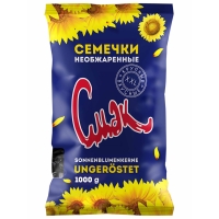 Cmak Sonnenblumenkerne, ungeschält & ungeröstet 1 Kg