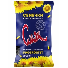 Cmak Sonnenblumenkerne, ungeschält & ungeröstet 1 Kg