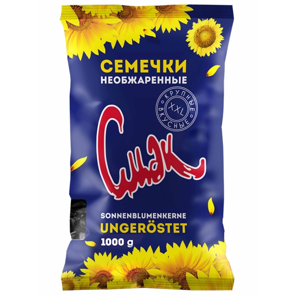 Cmak Sonnenblumenkerne, ungeschält & ungeröstet 1 Kg
