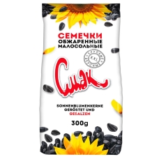 Cmak Sonnenblumenkerne geröstet und gesalzen 300 g