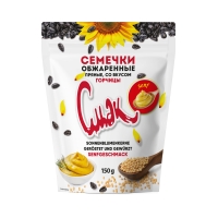 CMAK Sonnenblumenkerne geröstet und gewürzt, Senfgeschmack 150 g CMAK Sonnenblumenkerne geröstet und gewürzt, Senfgeschmack 150 g